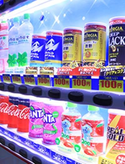 自販機